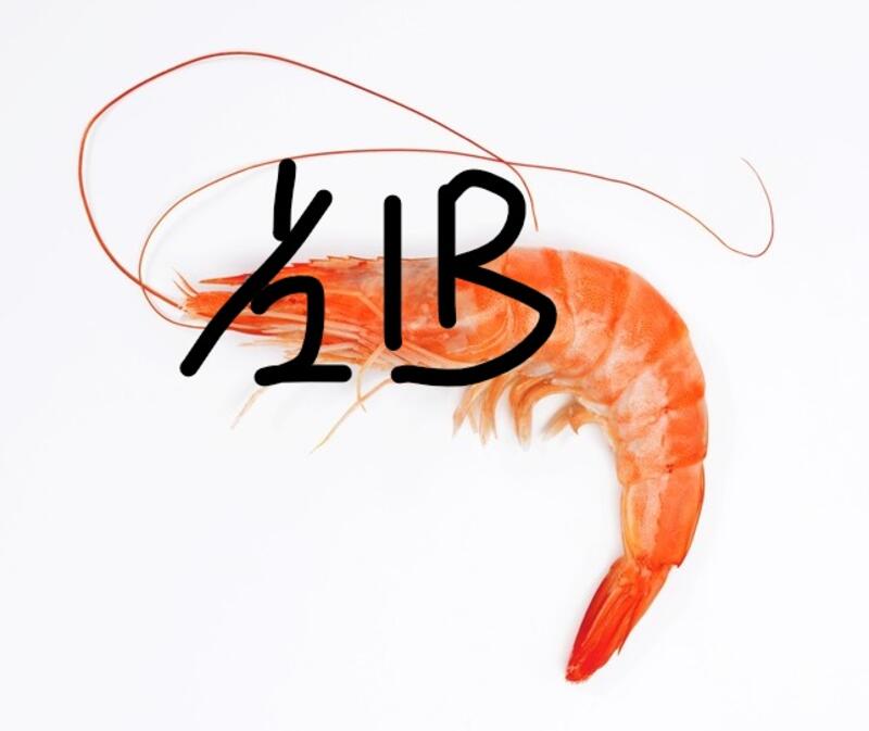 0.5LB Whole Shrimp